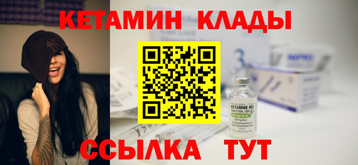Гашиш  ЭКСТАЗИ  Марихуана  МЕФ кристаллы  Железноводск  Мефедрон  Вход с VPN 