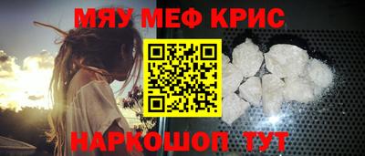 мескалин Балахна
