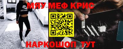 мескалин Балахна