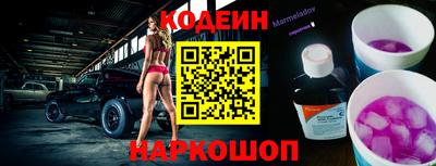 молекула духа Балаково