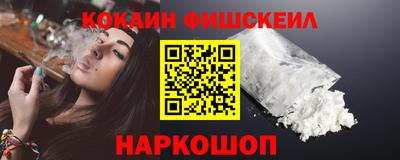 мескалин Балахна