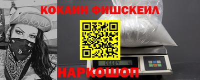 молекула духа Балаково