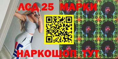 молекула духа Балаково