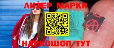 мескалин Балахна