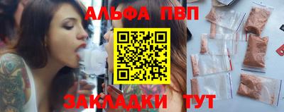 молекула духа Балаково