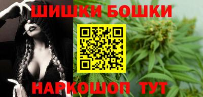 молекула духа Балаково