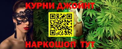 каннабис Балашиха