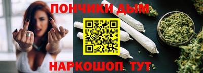 молекула духа Балаково