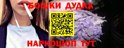 каннабис Балашиха