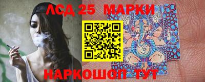 молекула духа Балаково