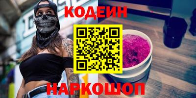 молекула духа Балаково