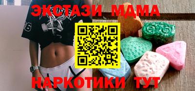 молекула духа Балаково