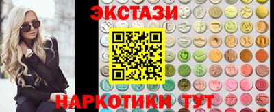 каннабис Балашиха