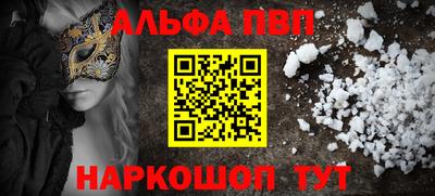 каннабис Балашиха