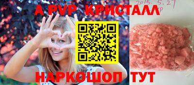 молекула духа Балаково