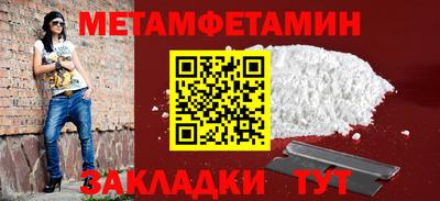 каннабис Балашиха