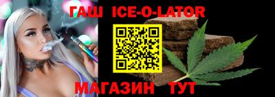 каннабис Балашиха