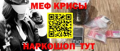 мескалин Балахна