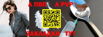 каннабис Балашиха