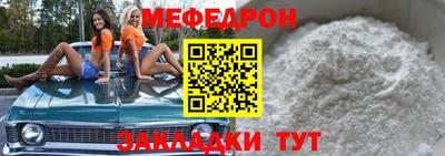 молекула духа Балаково