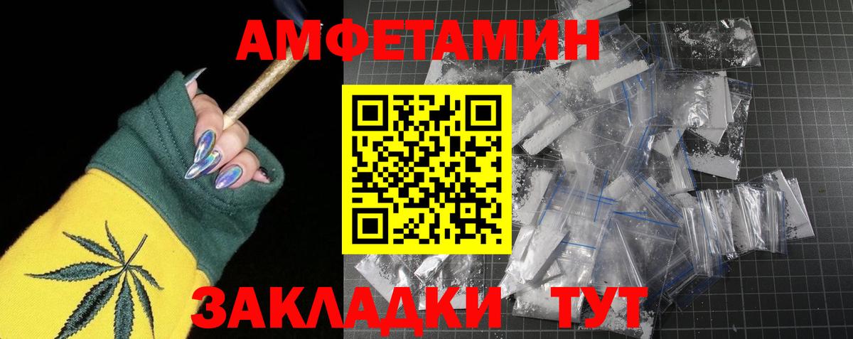 Железноводск  Метамфетамин  Вход с VPN  МЕТАМФЕТАМИН пудра  МЕТАМФЕТАМИН пудра 