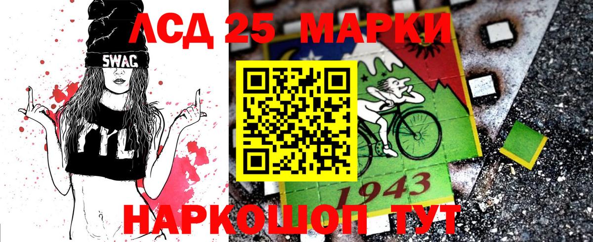 Марки N-bome 1500мкг Железноводск